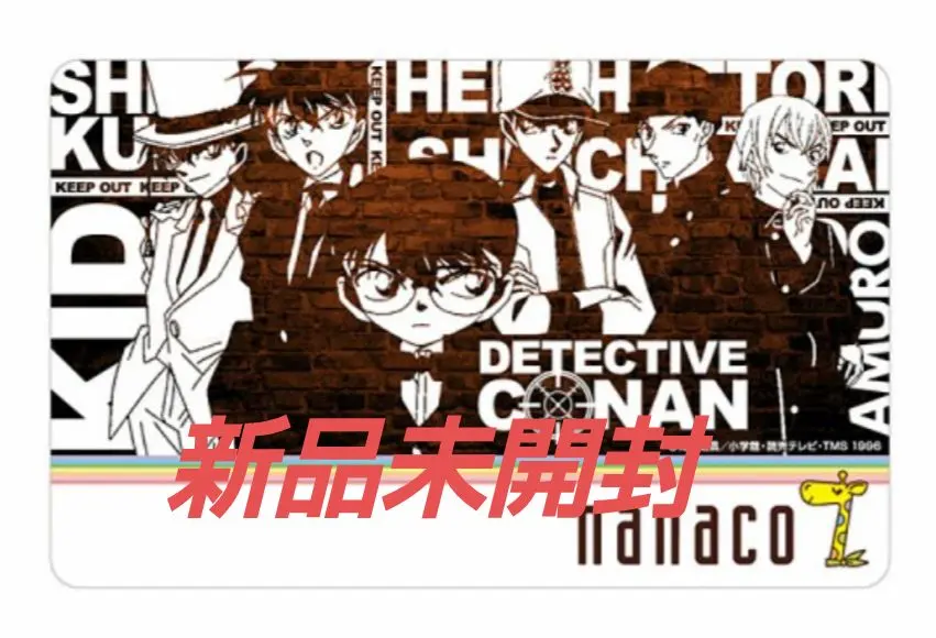 2026年最新】名探偵コナン nanacoの人気アイテム - メルカリ