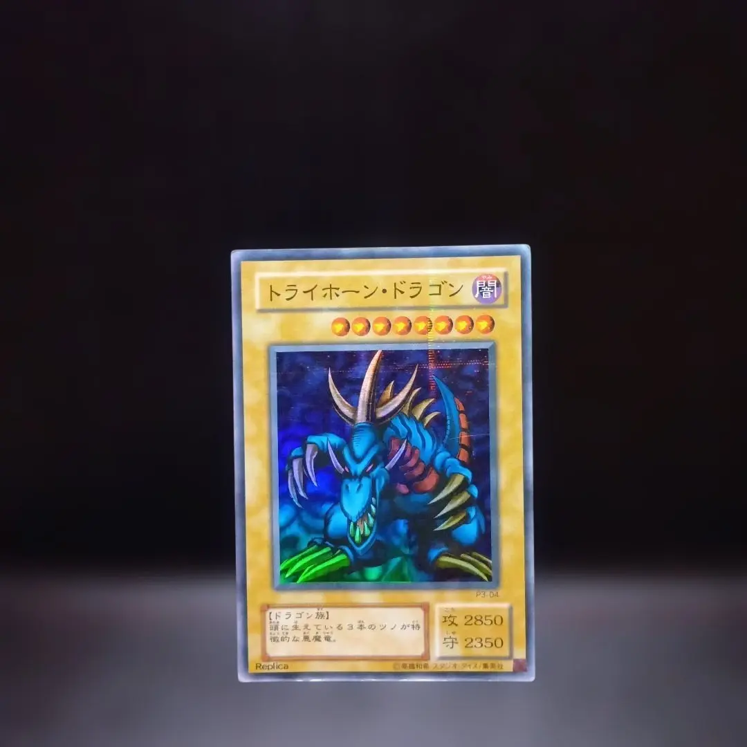 2026年最新】トライホーンドラゴン パラレルの人気アイテム - メルカリ