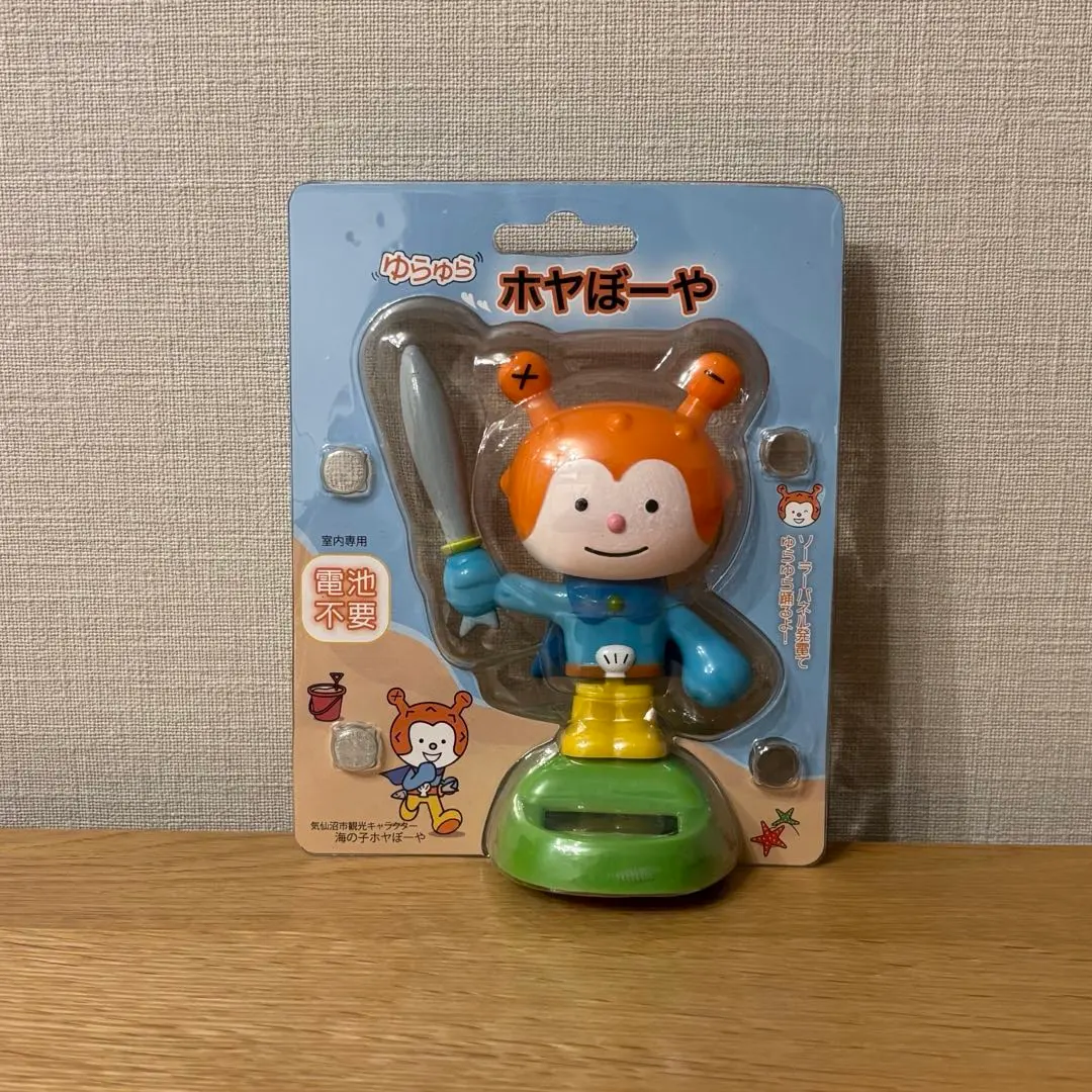 2026年最新】ホヤぼーや フィギュアの人気アイテム - メルカリ