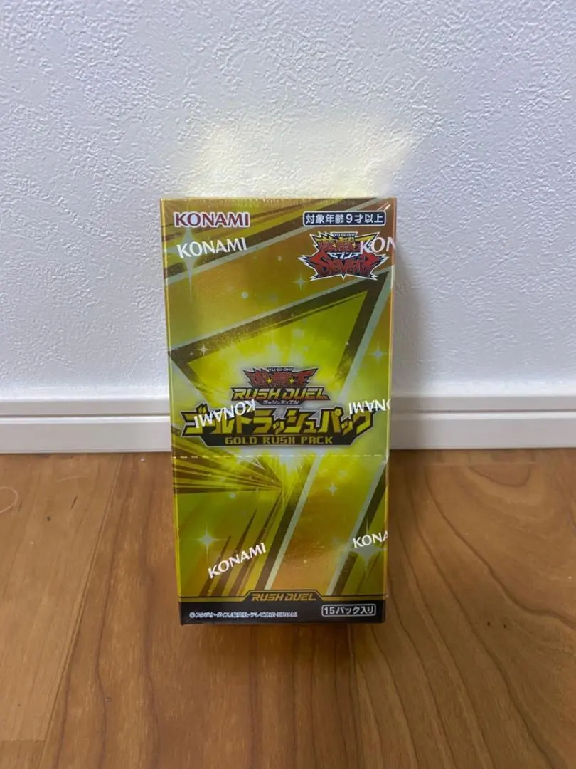 2026年最新】遊戯王 ゴールドラッシュパックの人気アイテム - メルカリ