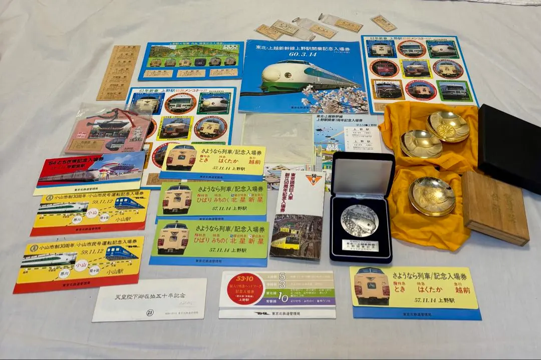 2026年最新】さよなら国鉄 メダルの人気アイテム - メルカリ
