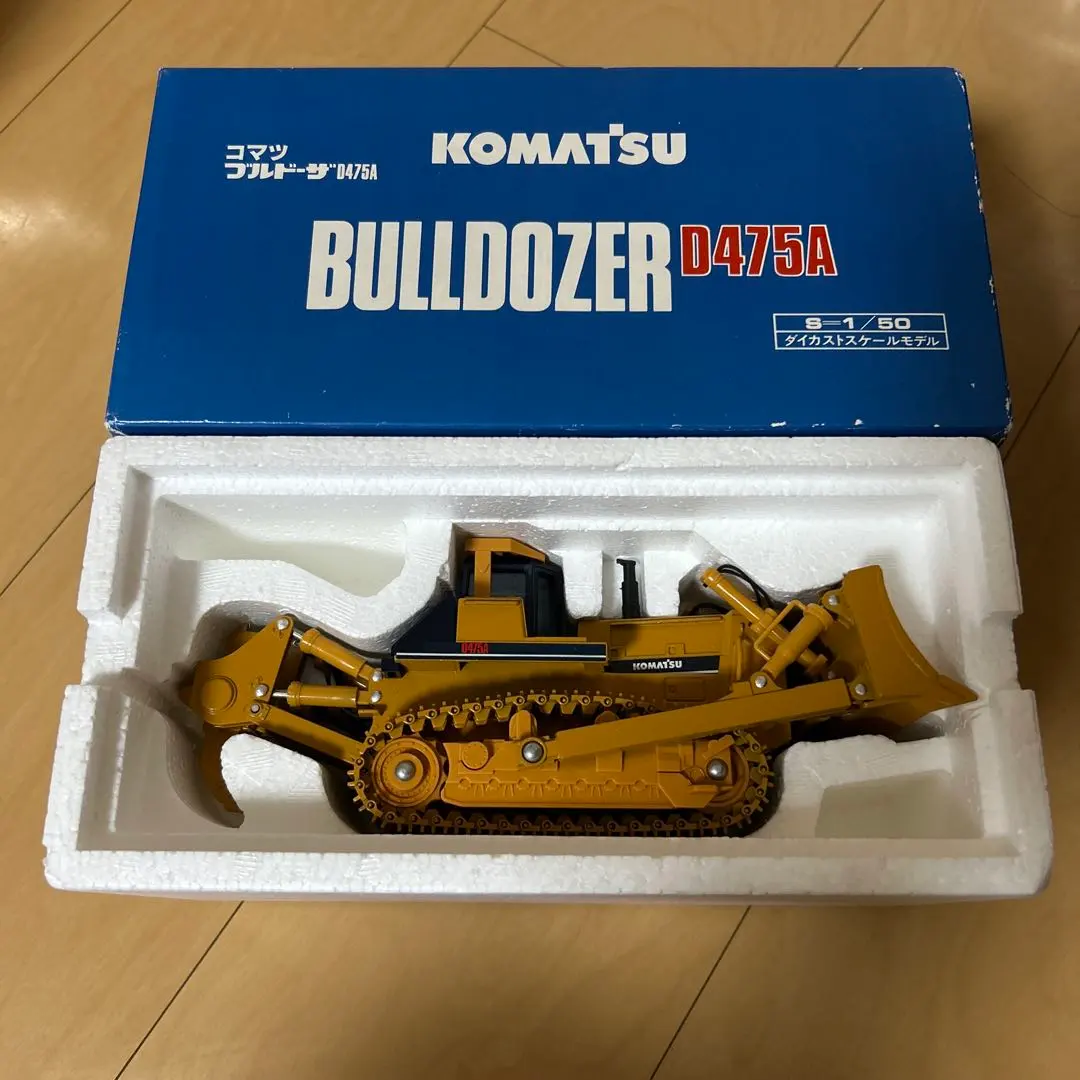 2026年最新】ブルドーザー コマツ D475Aの人気アイテム - メルカリ
