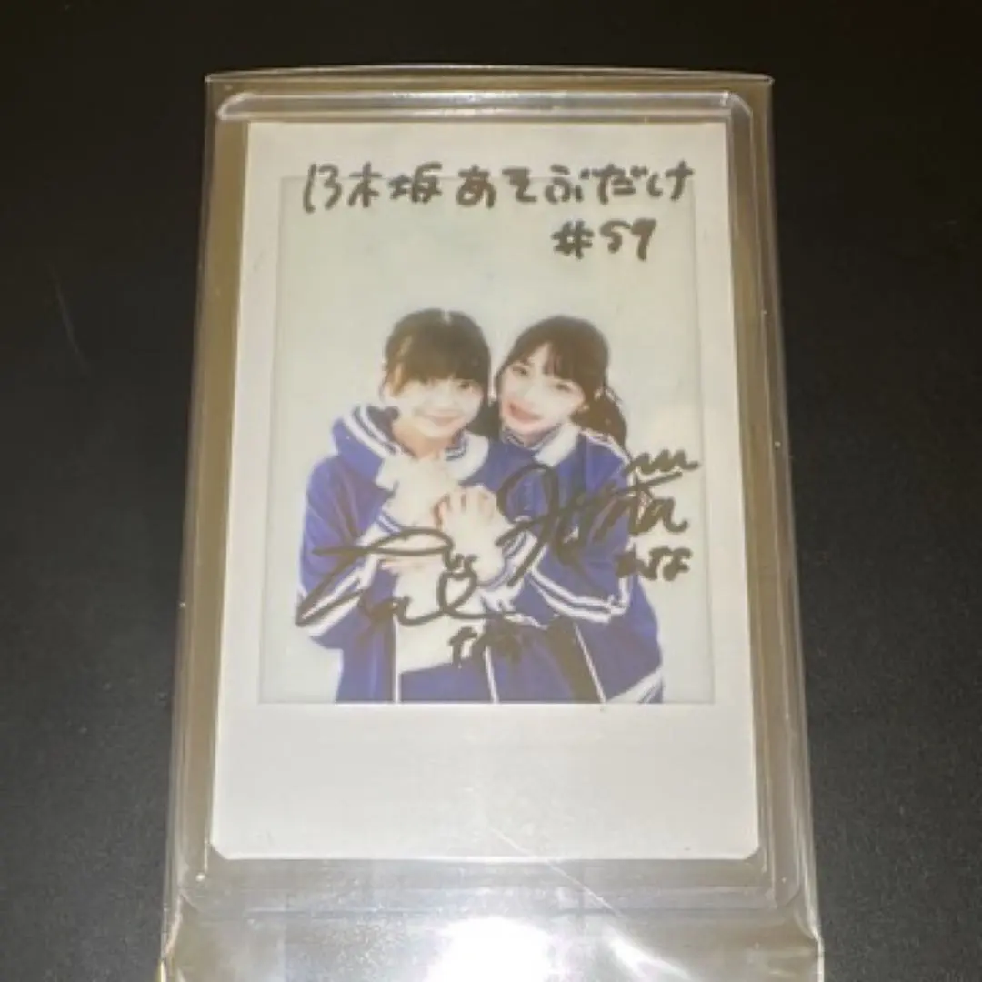 2026年最新】岡本姫奈 サインの人気アイテム - メルカリ