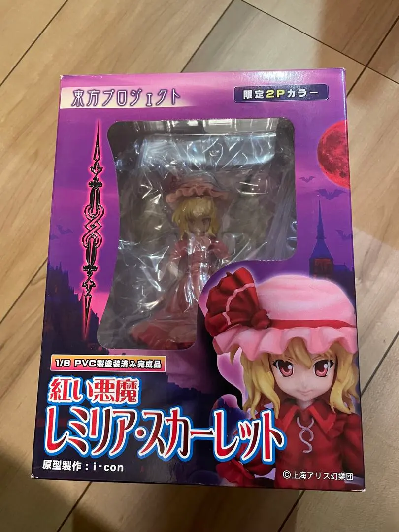 2026年最新】東方ぬいぐるみシリーズ 71 [レミリア・スカーレット(東方