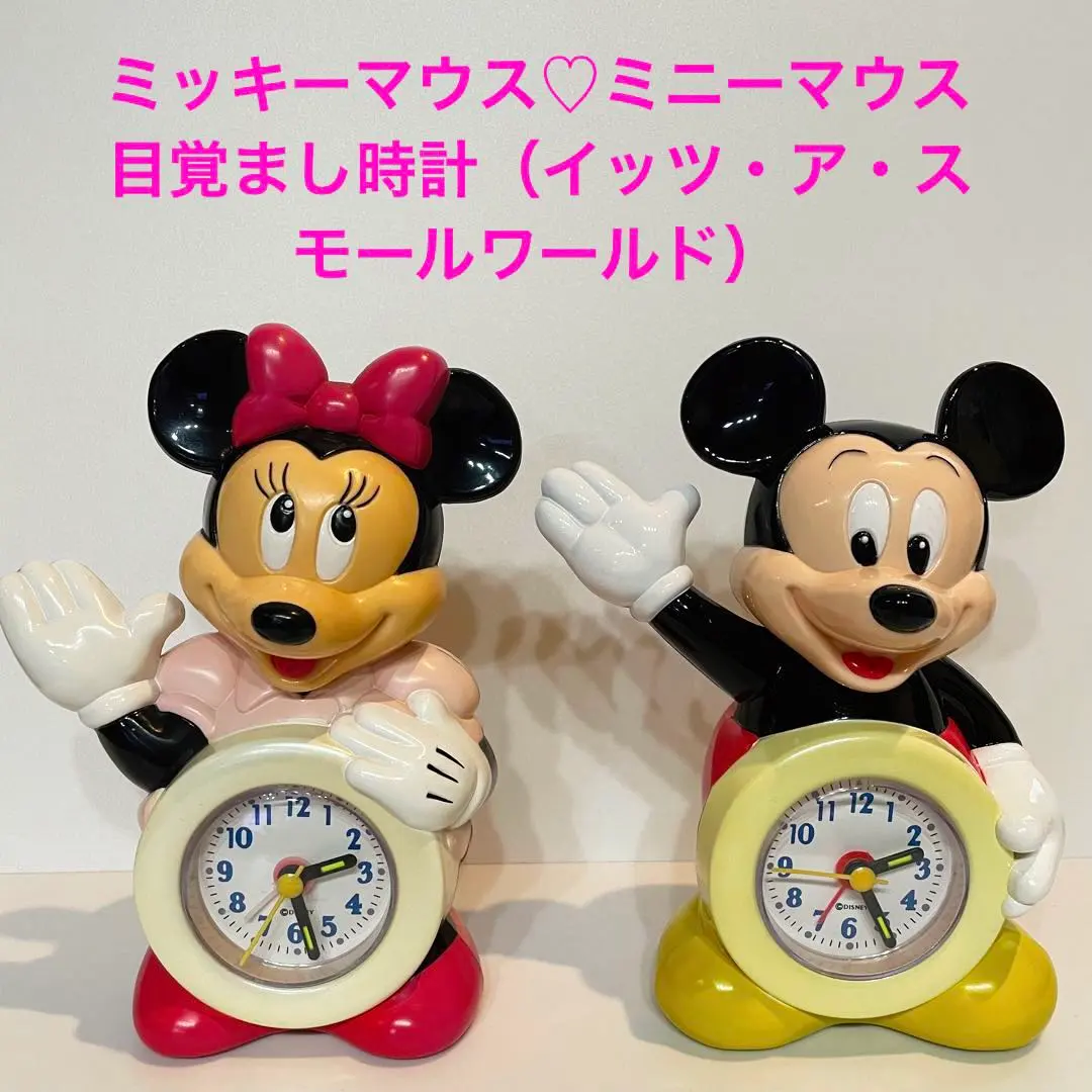2026年最新】レトロミッキー目覚まし時計の人気アイテム - メルカリ