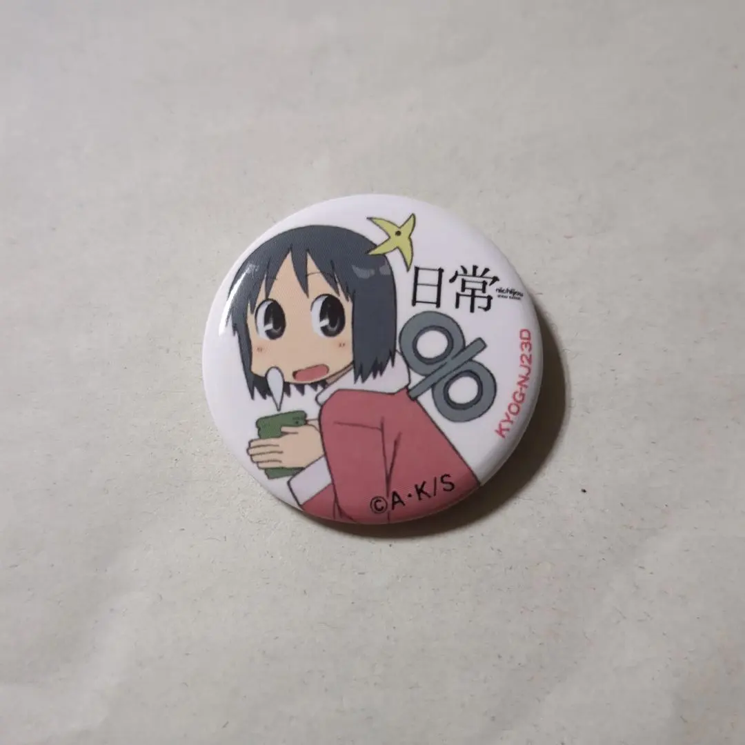 2026年最新】日常 缶バッジ 京アニの人気アイテム - メルカリ