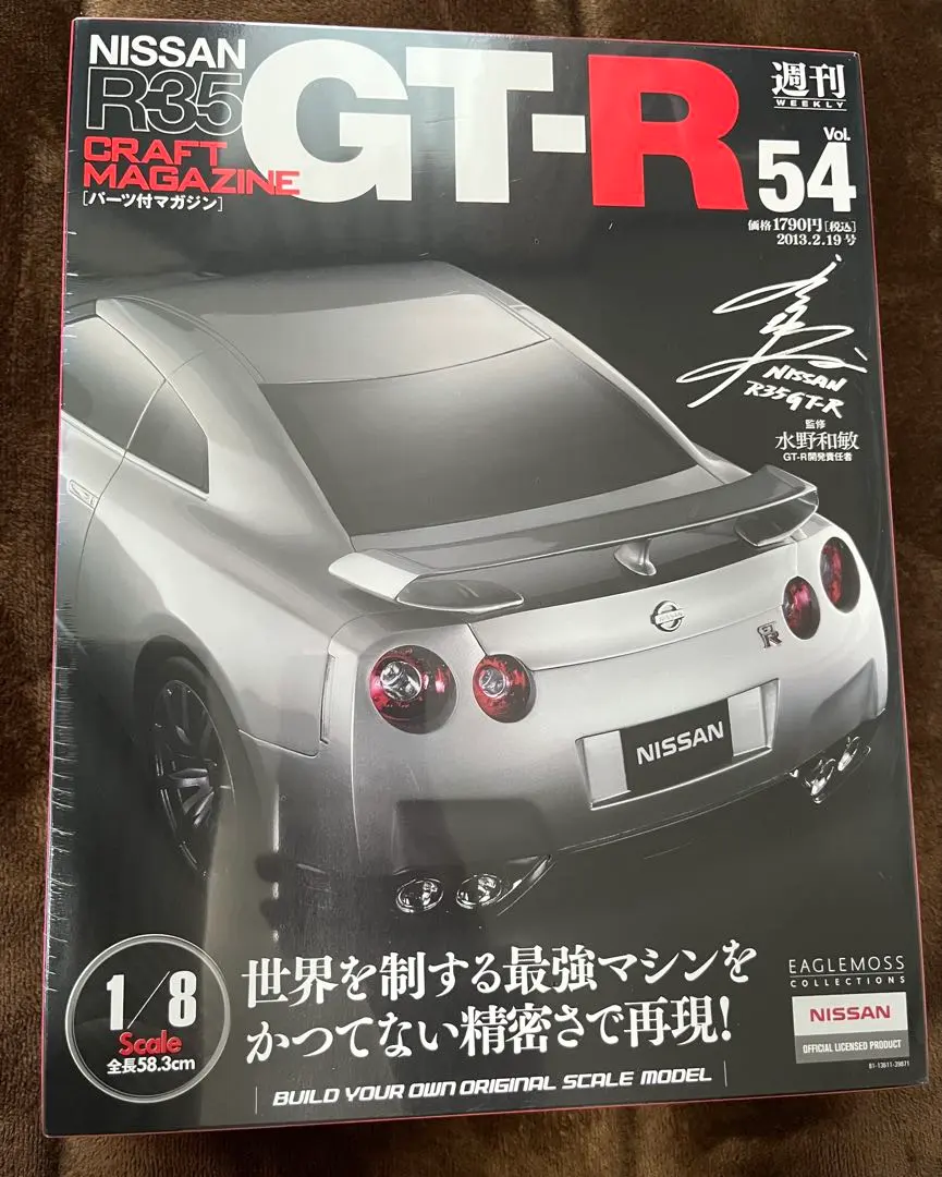 2026年最新】イーグルモス gt-rの人気アイテム - メルカリ