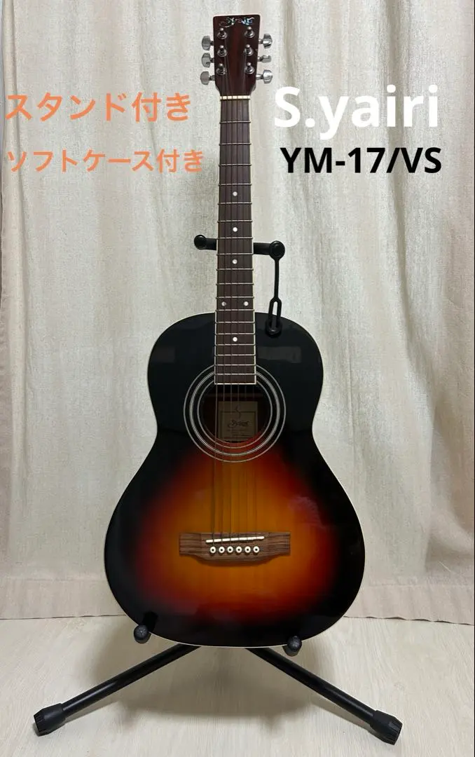 2026年最新】s.yairi ym-17 vsの人気アイテム - メルカリ
