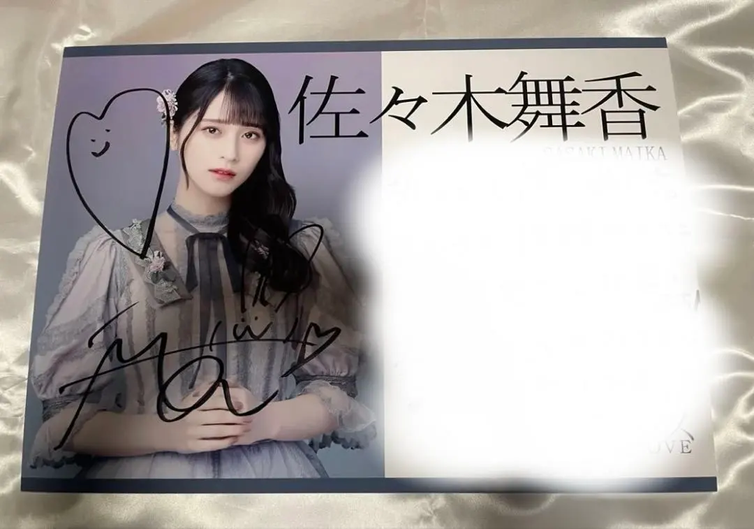 2026年最新】佐々木舞香 直筆 パネルの人気アイテム - メルカリ