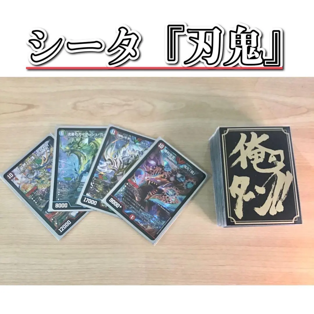2026年最新】シータ刃鬼の人気アイテム - メルカリ