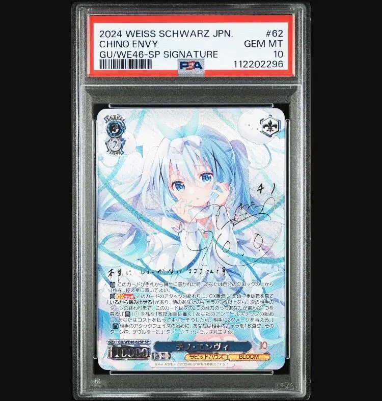 2026年最新】チノ エンヴィ spの人気アイテム - メルカリ