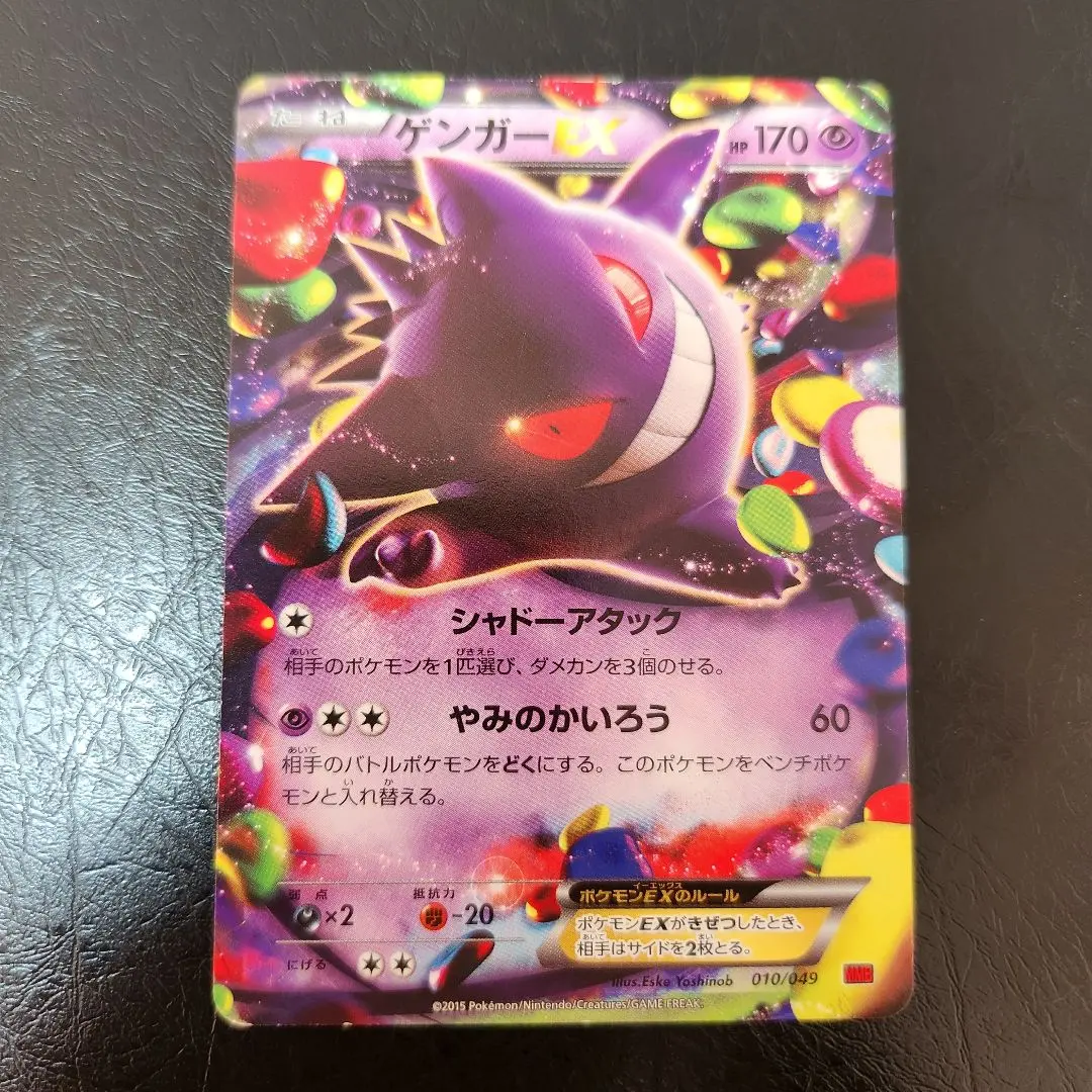 2026年最新】シリーズ：XY／XYBREAK ポケモンカードゲームの人気