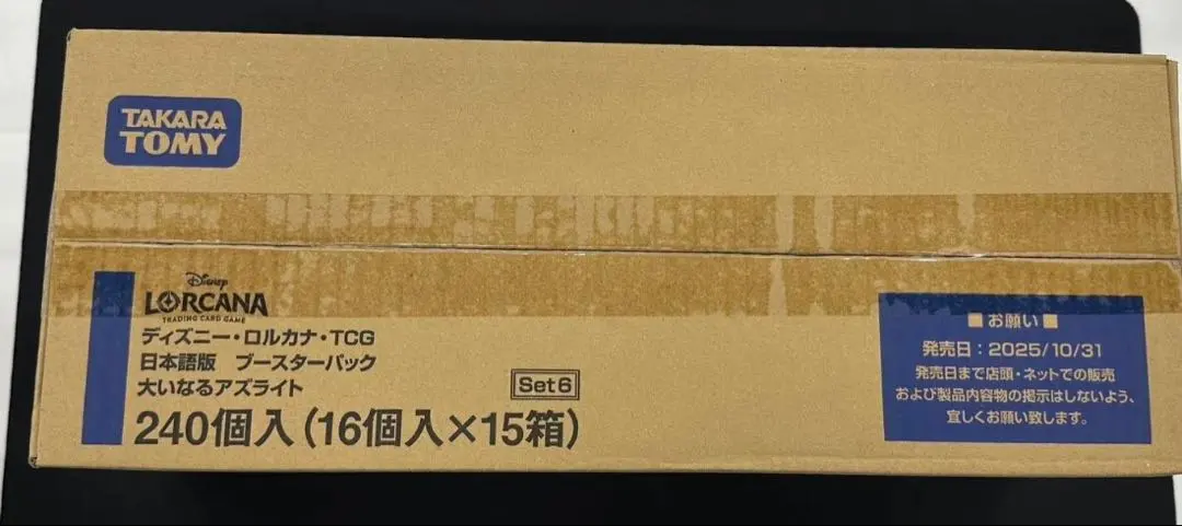 2026年最新】ロルカナ box カートンの人気アイテム - メルカリ