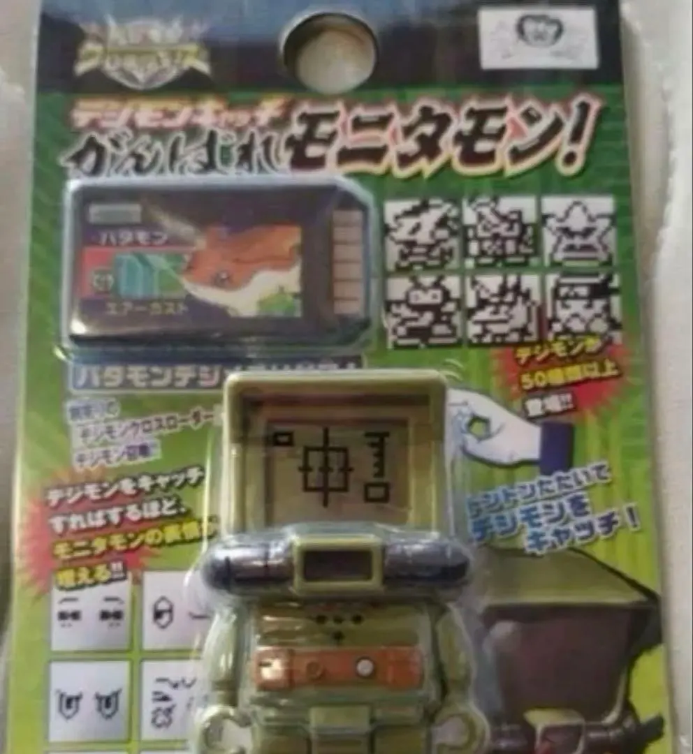 2026年最新】デジモンクロスローダーの人気アイテム - メルカリ