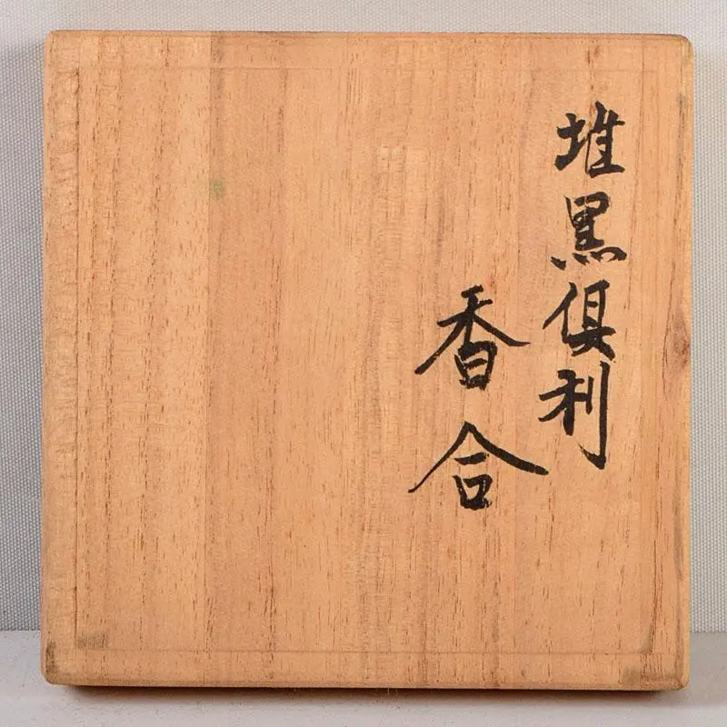 中國堆黑倶利香合時代箱V 8817 ‐ Mercari 日本最大二手網購平台