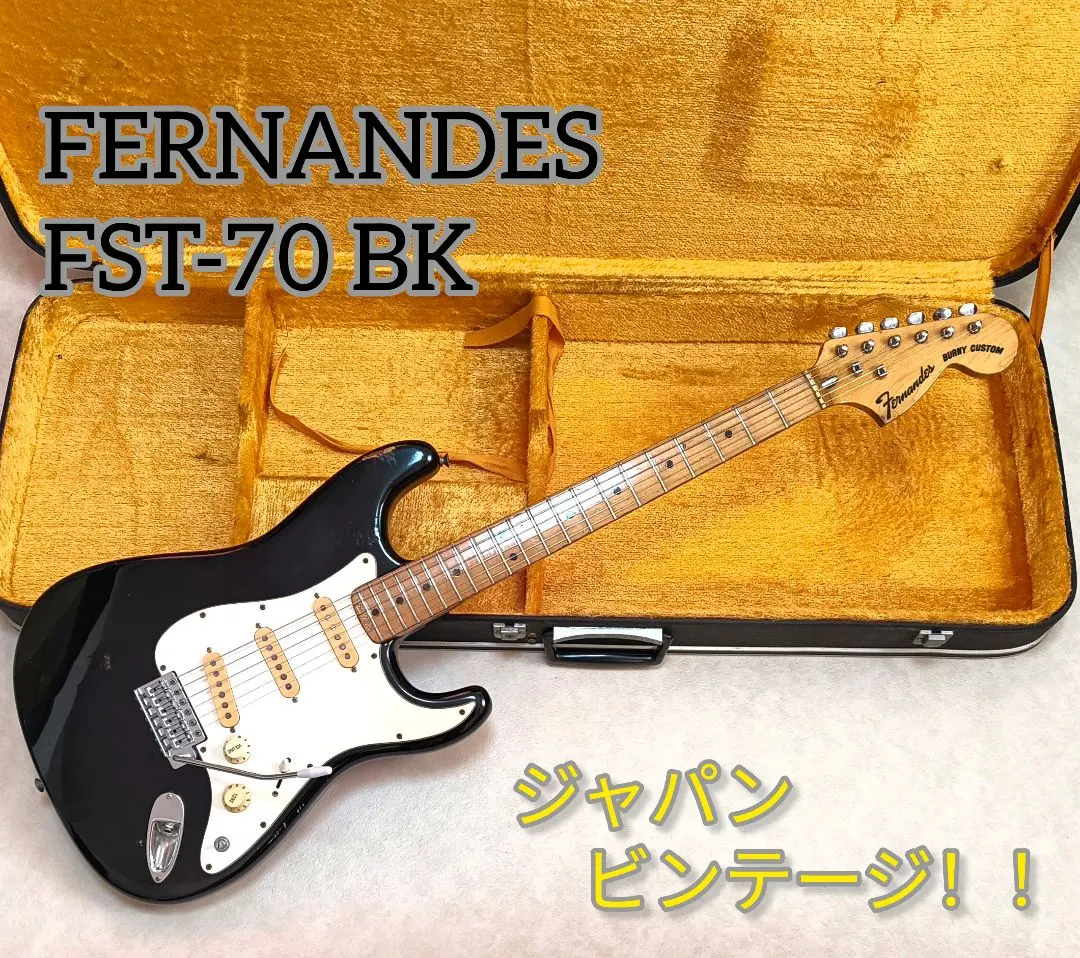 2026年最新】FST-70 FERNANDESの人気アイテム - メルカリ