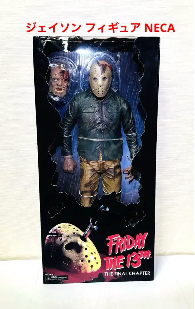 2026年最新】NECA ジェイソン マスクの人気アイテム - メルカリ