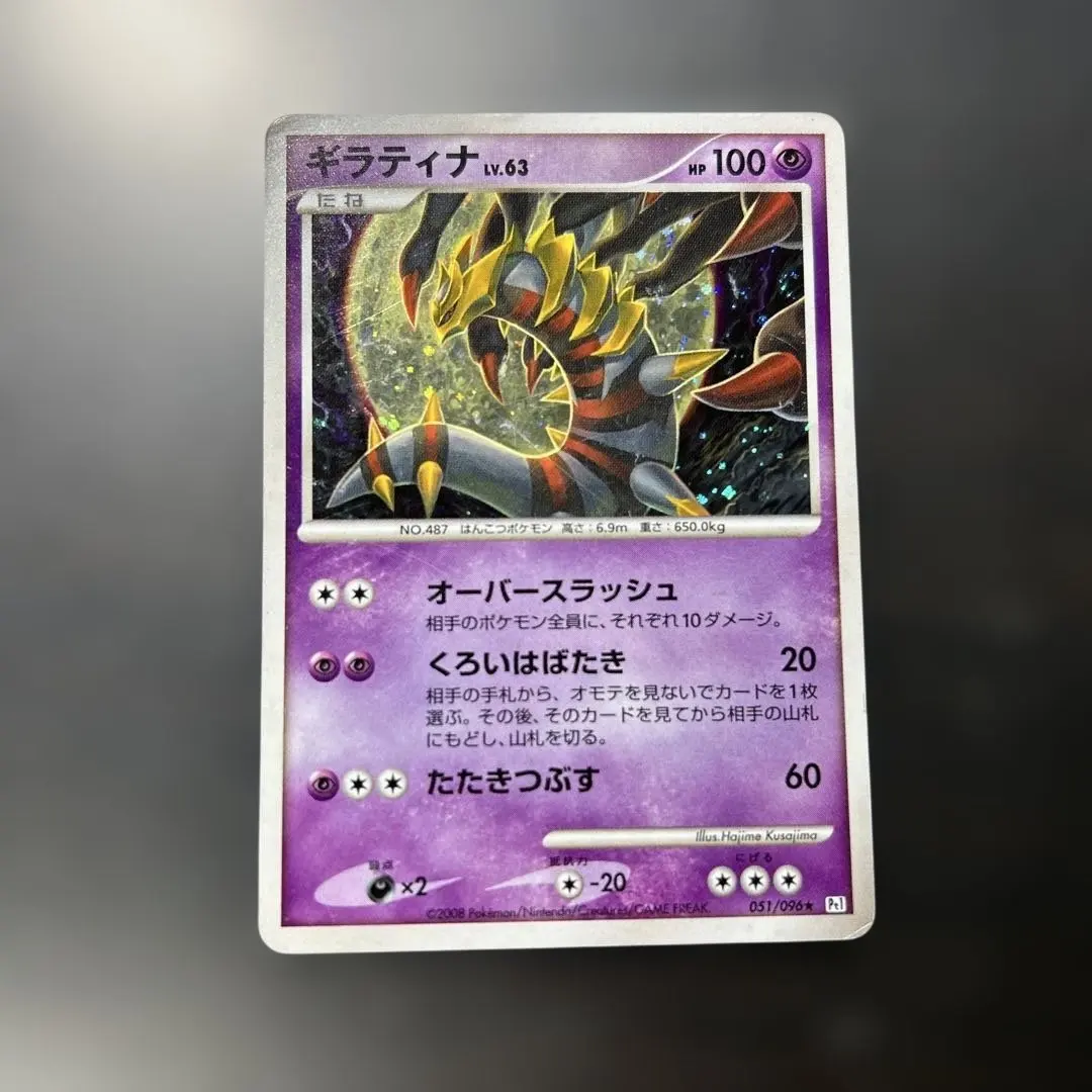 2026年最新】Pokemon Card Game シリーズ：DPt ポケモンカードゲームの