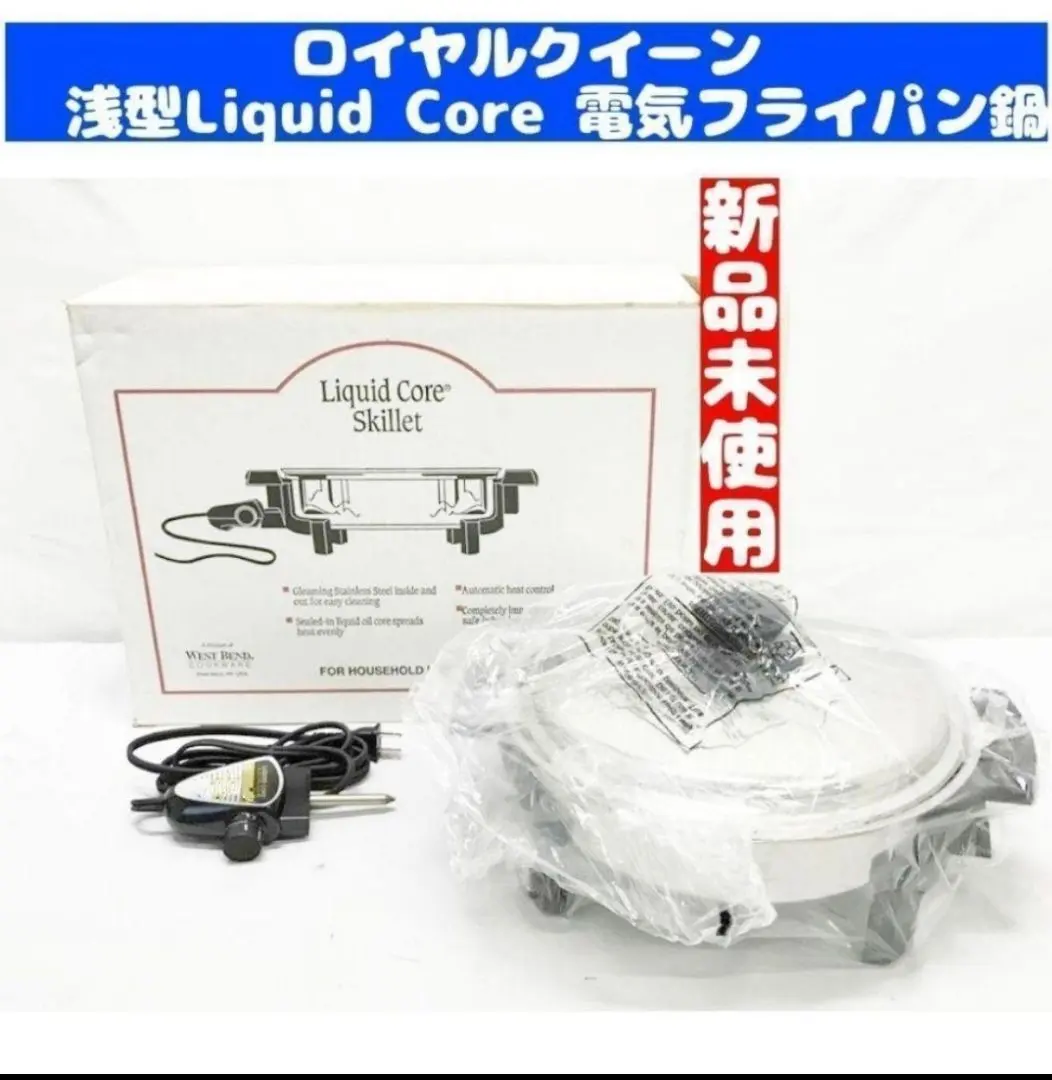 2026年最新】LIQUID CORE SKILLETの人気アイテム - メルカリ