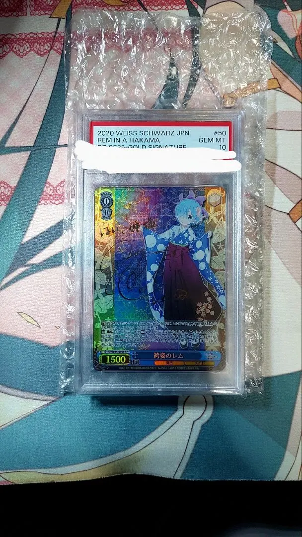 2026年最新】レム サイン psa10の人気アイテム - メルカリ