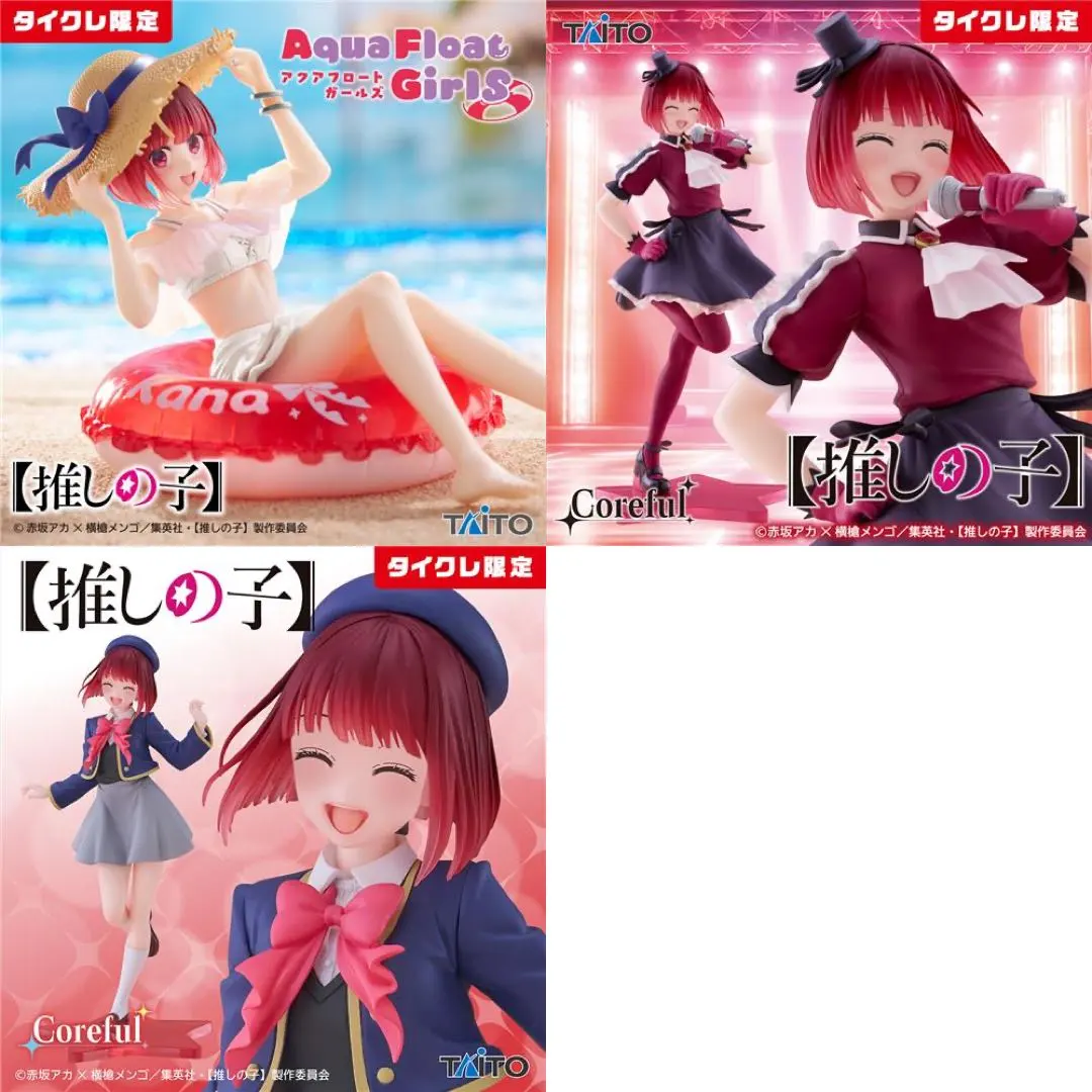 2026年最新】【推しの子】 Aqua Float Girls フィギュア 有馬かな