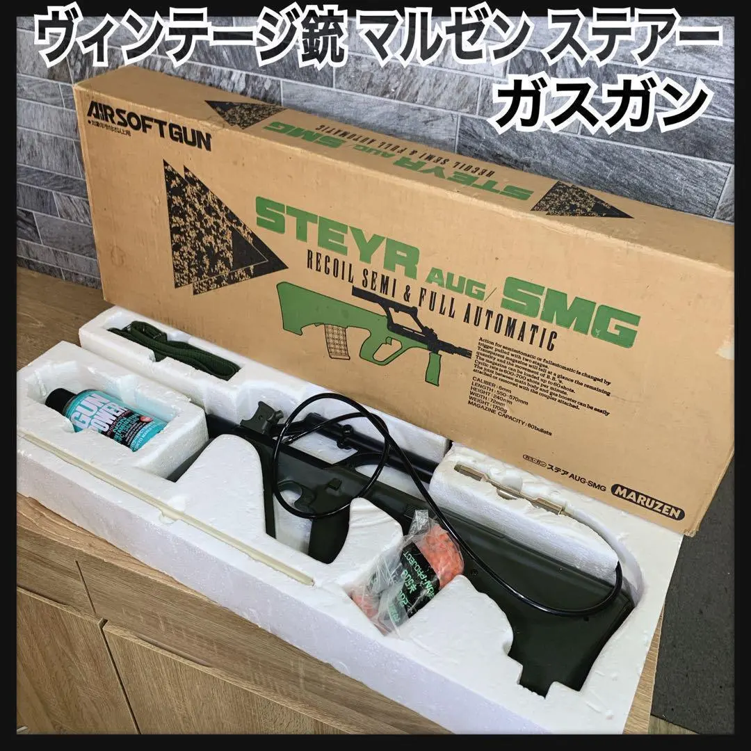 2026年最新】マルゼン ステアーの人気アイテム - メルカリ