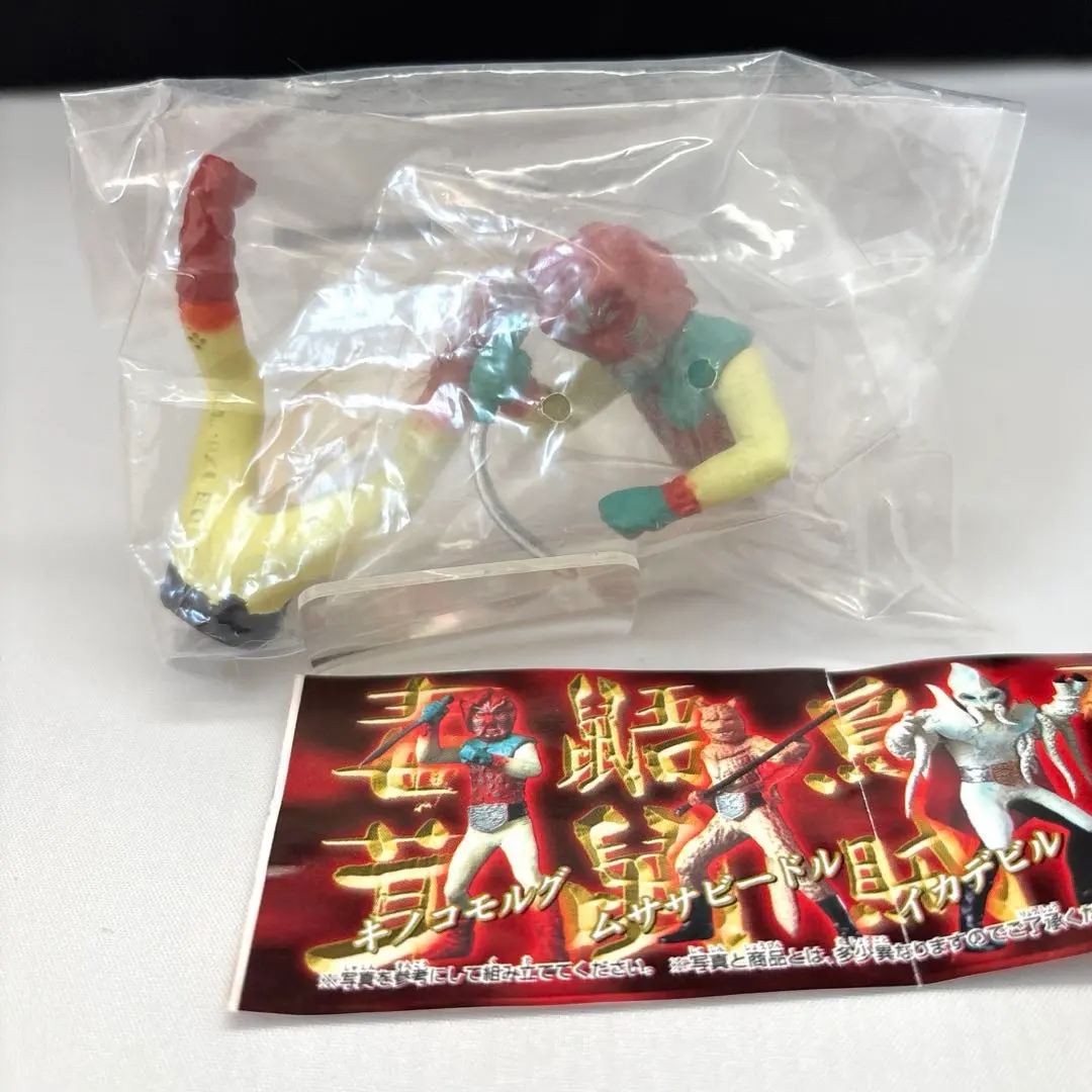 2026年最新】キノコモルグの人気アイテム - メルカリ