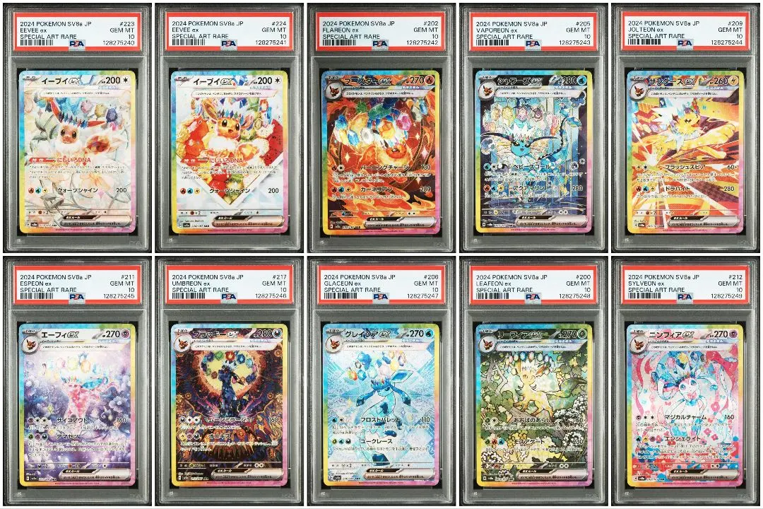 2026年最新】ニンフィアEX sar psaの人気アイテム - メルカリ