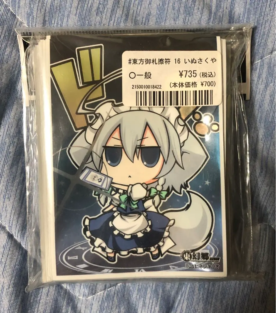 2026年最新】いぬさくや スリーブの人気アイテム - メルカリ