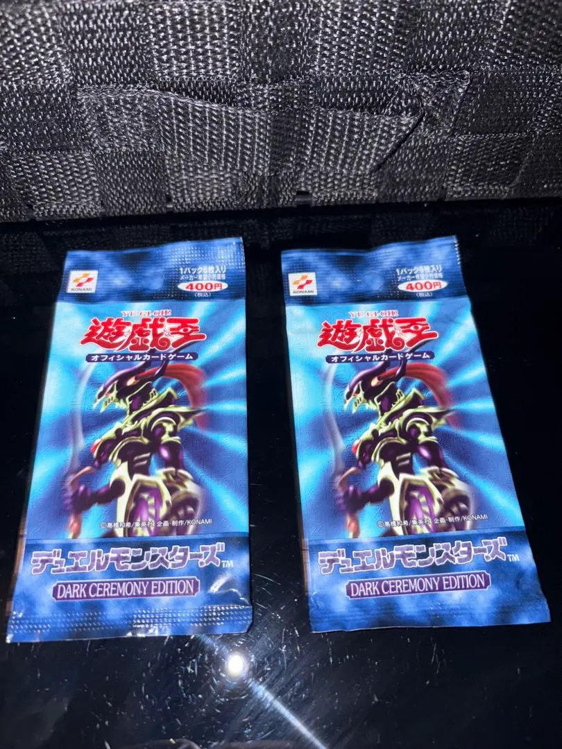2026年最新】遊戯王 ダークセレモニーエディション 未開封の人気