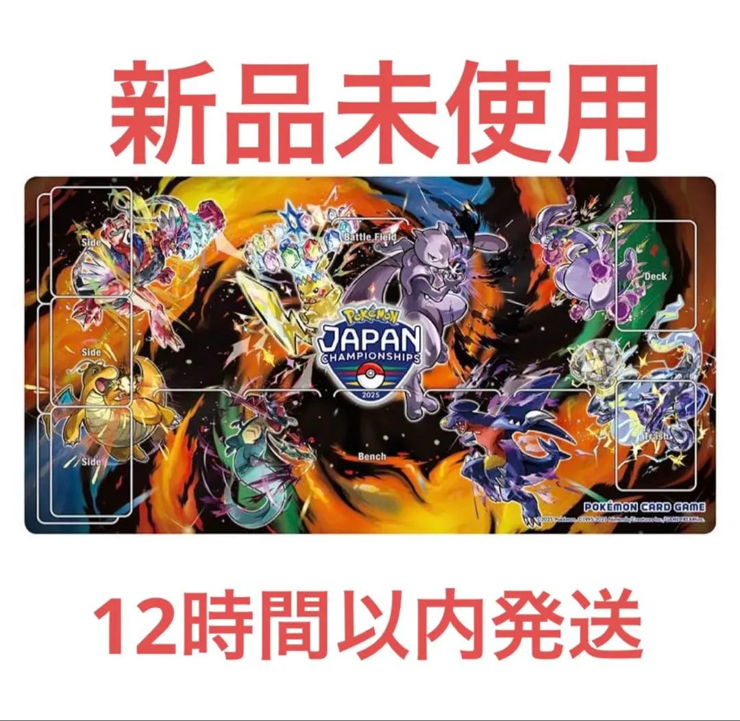 2026年最新】PJCS プレイマットの人気アイテム - メルカリ