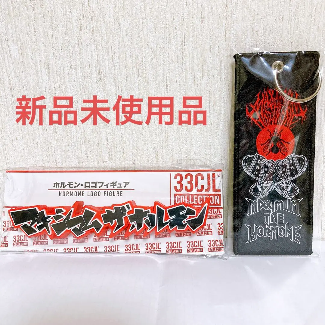 2026年最新】マキシマムザホルモンフィギュアの人気アイテム - メルカリ