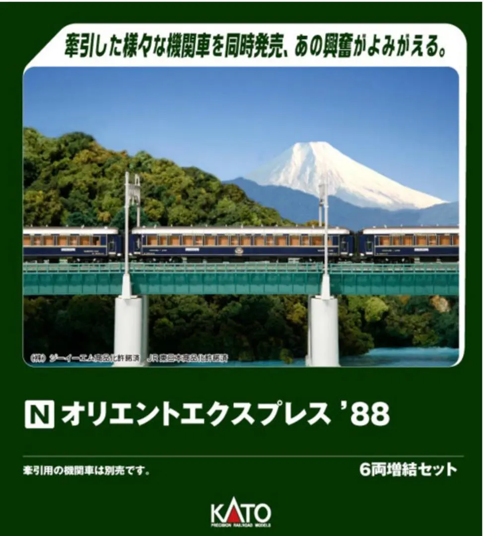 2026年最新】オリエント急行 模型の人気アイテム - メルカリ