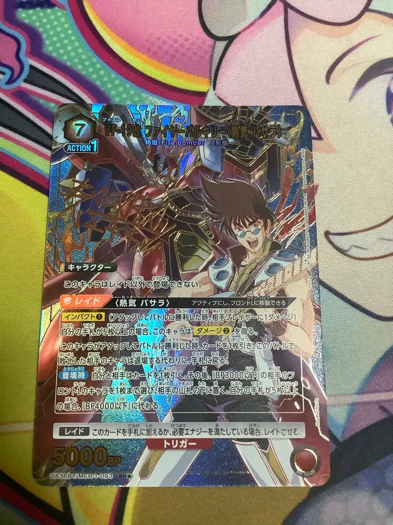 2026年最新】バサラ ユニオンアリーナの人気アイテム - メルカリ