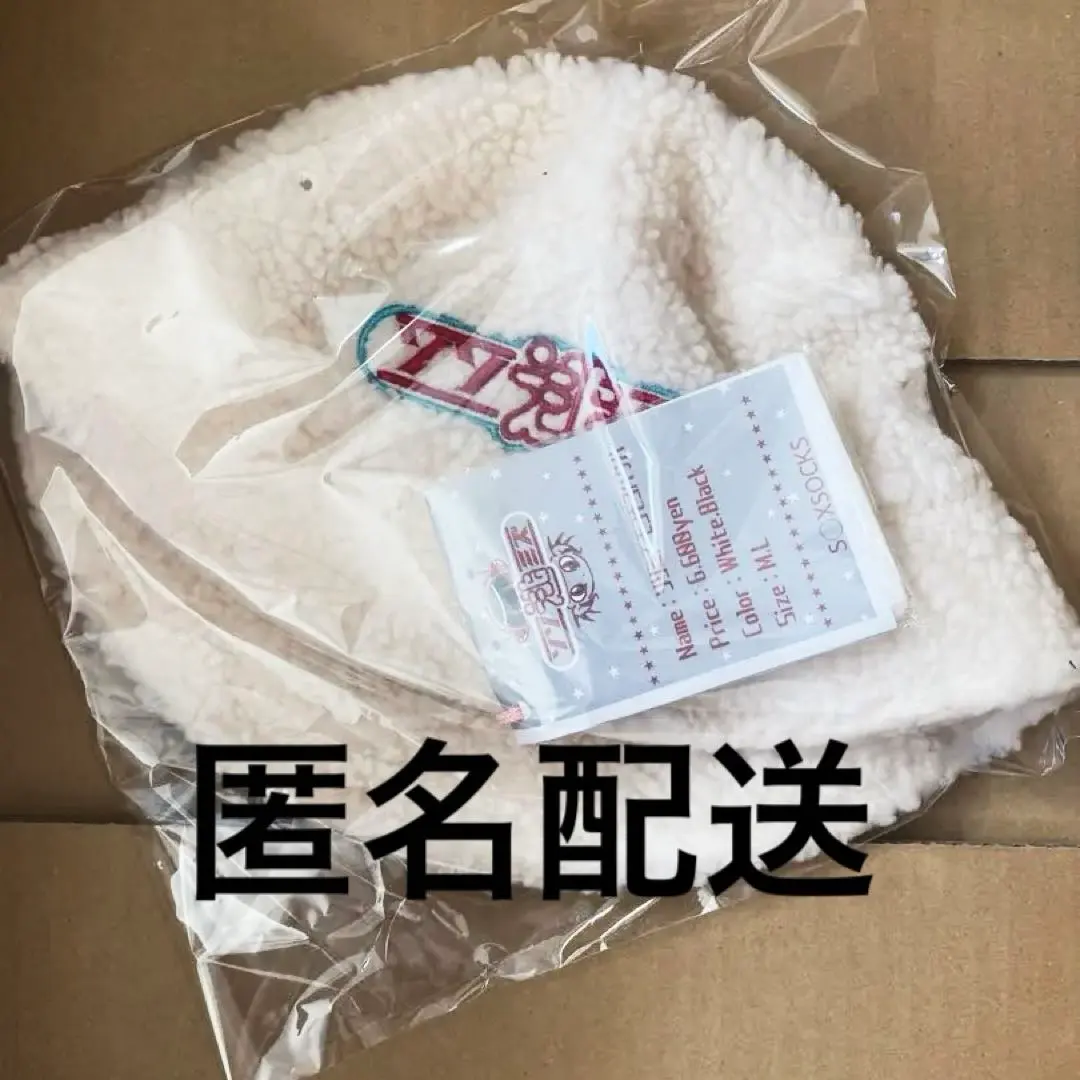 逃げ水あむ soxsocks ソソミズキルティングアウター Mサイズ