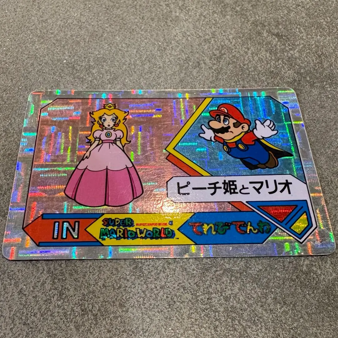 2026年最新】てれびでんわ マリオの人気アイテム - メルカリ