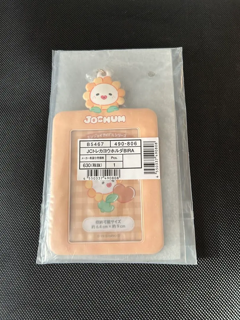 2026年最新】JOCHUM bira トレカホルダーの人気アイテム - メルカリ