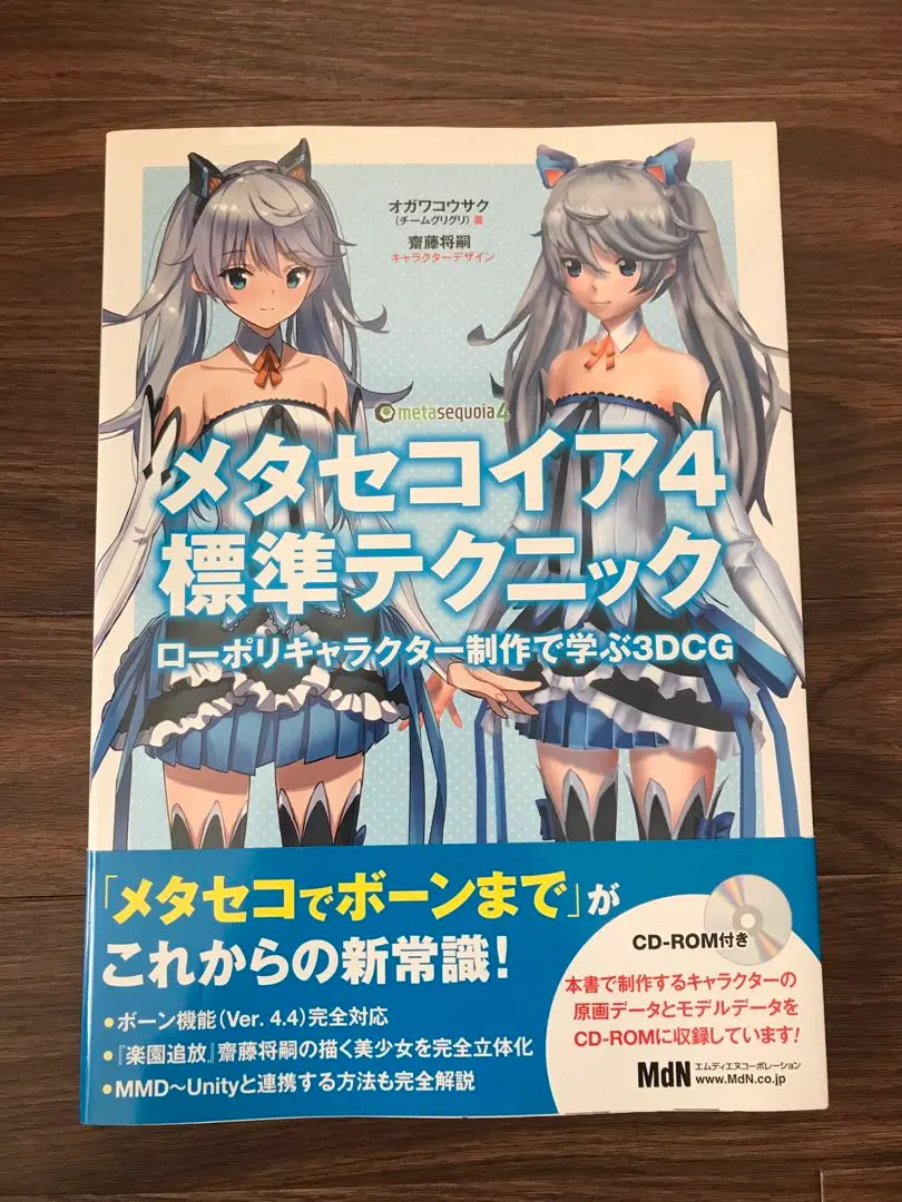2026年最新】齋藤将嗣の人気アイテム - メルカリ