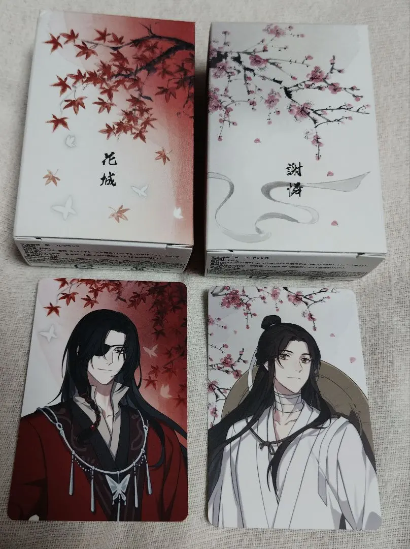 2026年最新】天官賜福 香水の人気アイテム - メルカリ