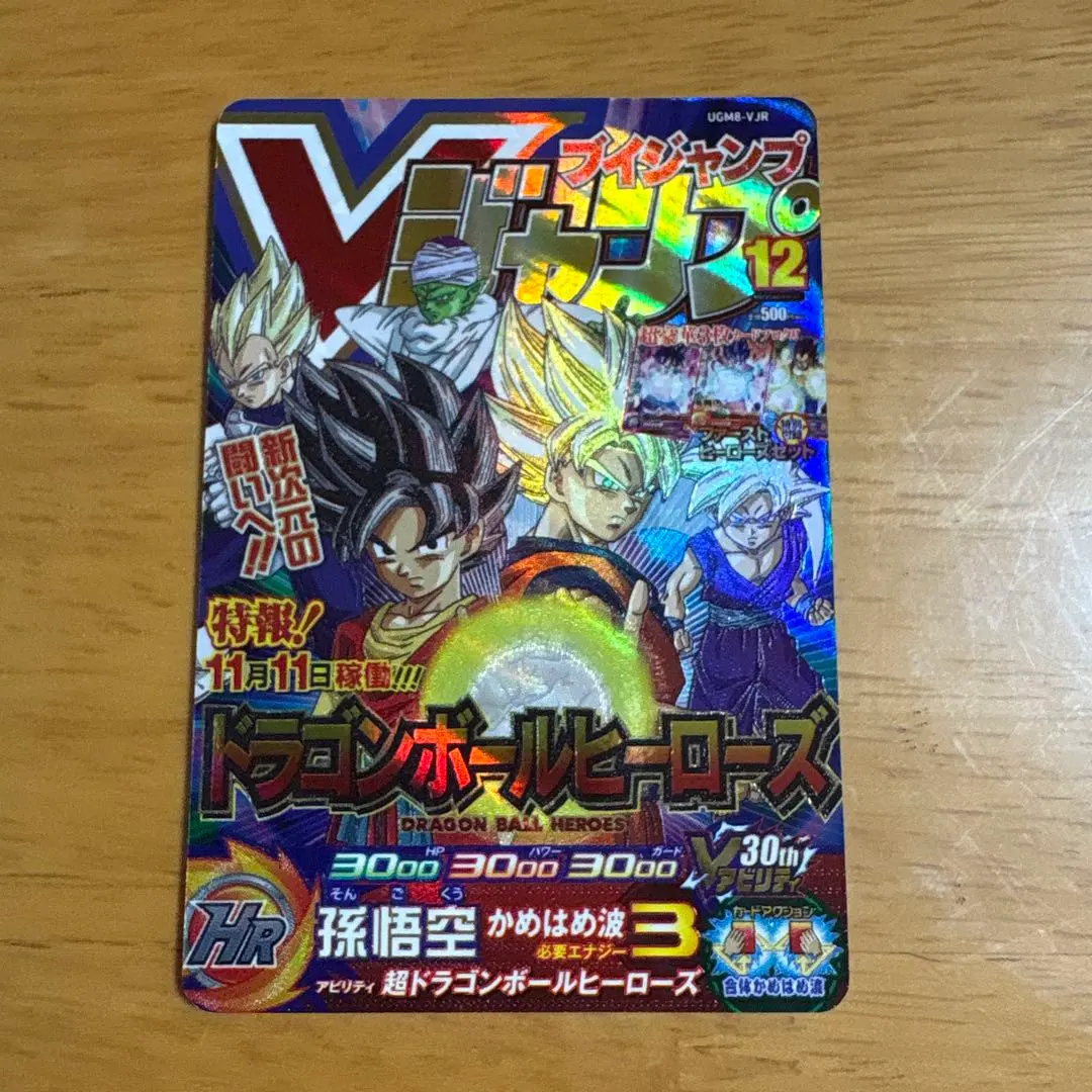 2026年最新】ugm8-vjrの人気アイテム - メルカリ