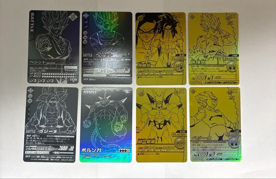 2026年最新】ドラゴンボール ゴールド神龍キャンペーンの人気アイテム