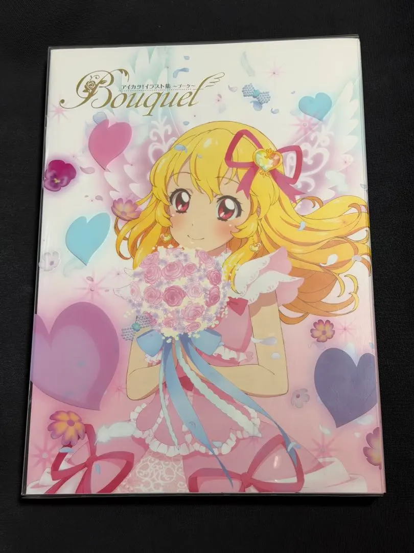 2026年最新】アイカツ イラスト集 ブーケの人気アイテム - メルカリ