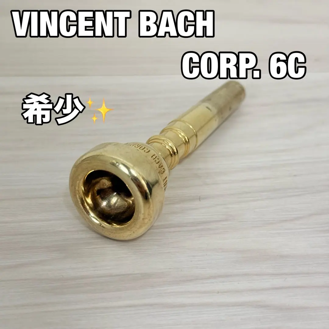 2026年最新】Bach トロンボーン 旧刻印の人気アイテム - メルカリ