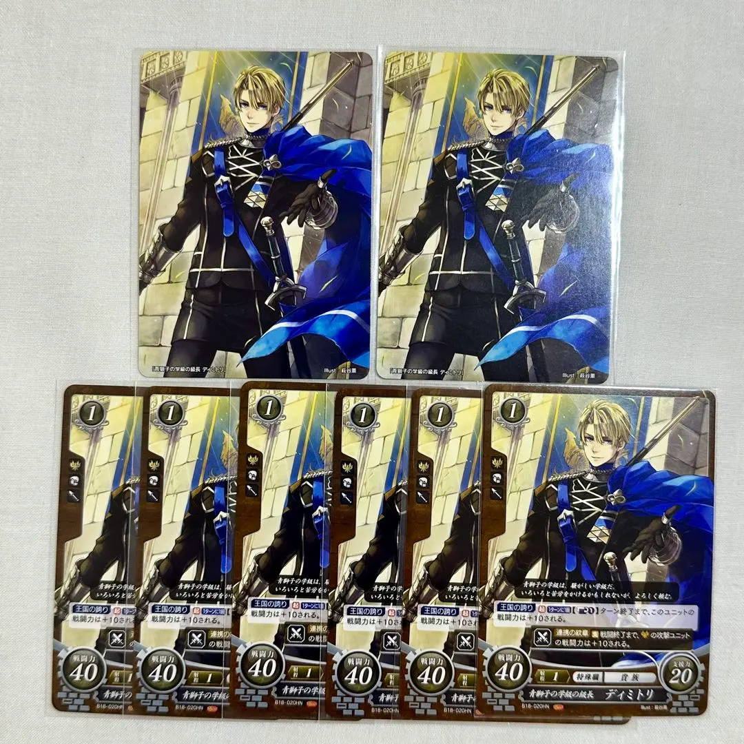 2026年最新】ファイアーエムブレムサイファ ディミトリの人気アイテム
