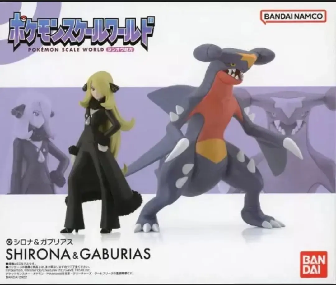 2026年最新】ポケモンスケールワールド ガブリアスの人気アイテム
