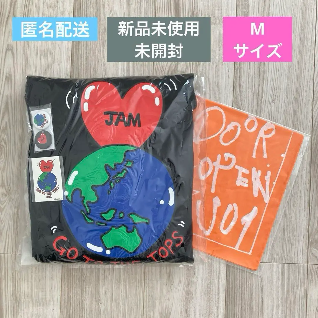 2026年最新】jo1 パーカー open the doorの人気アイテム - メルカリ