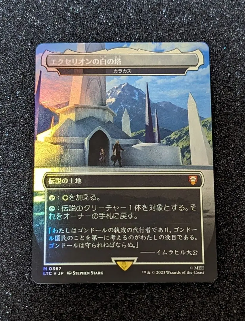 2026年最新】MTG カラカスの人気アイテム - メルカリ