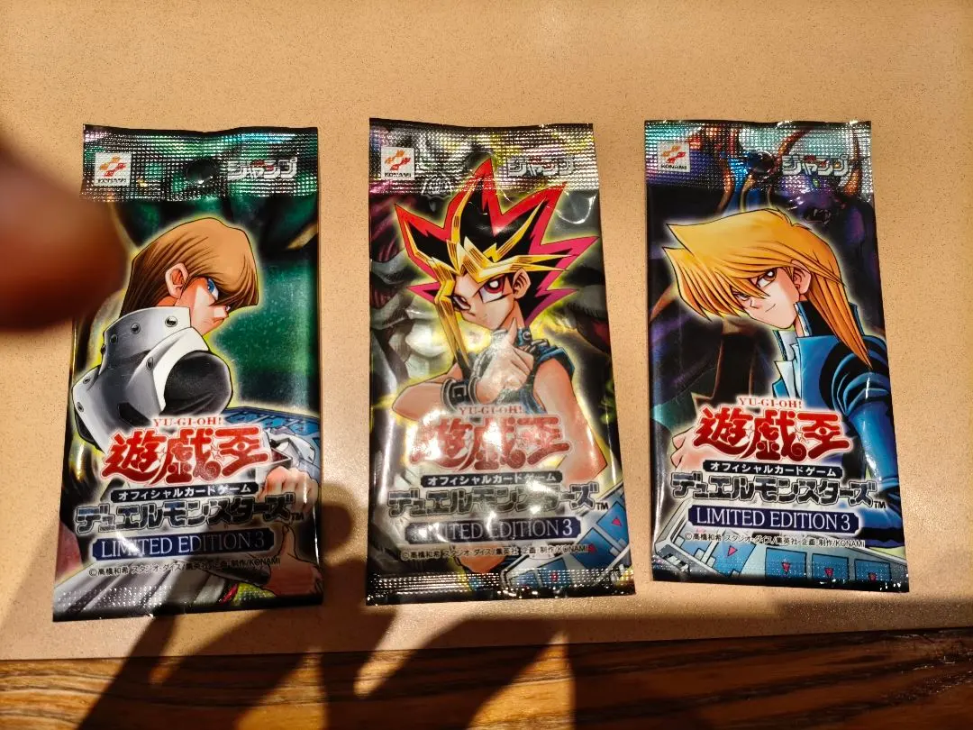 2026年最新】リミテッドエディション3 海馬パックの人気アイテム