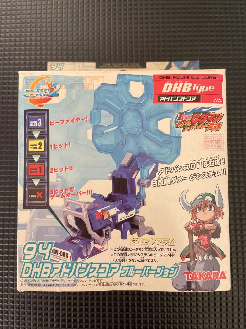 2026年最新】B-伝説！ バトルビーダマンの人気アイテム - メルカリ
