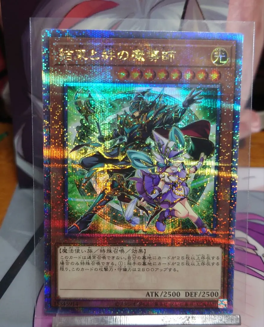 2026年最新】結束と絆の魔導師 DUNE-JP000 の人気アイテム - メルカリ